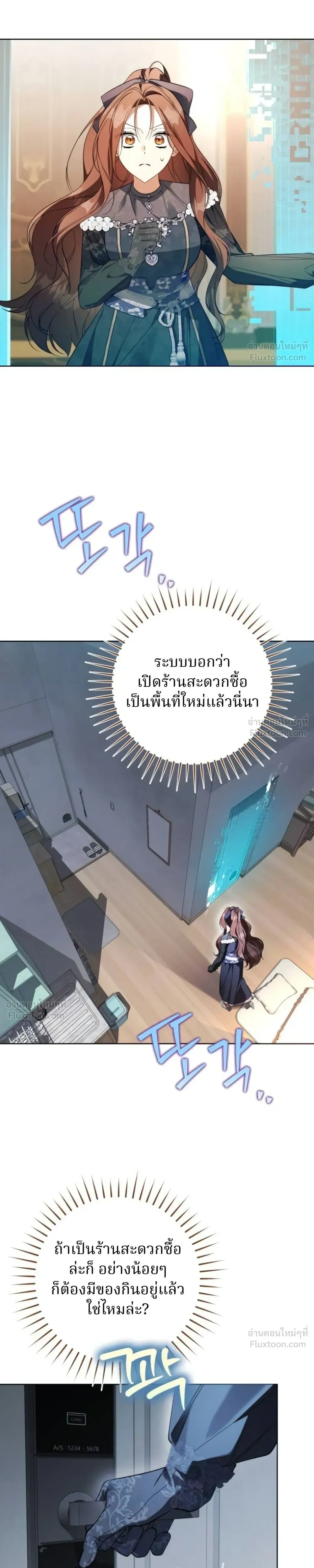 หน้าที่ 38