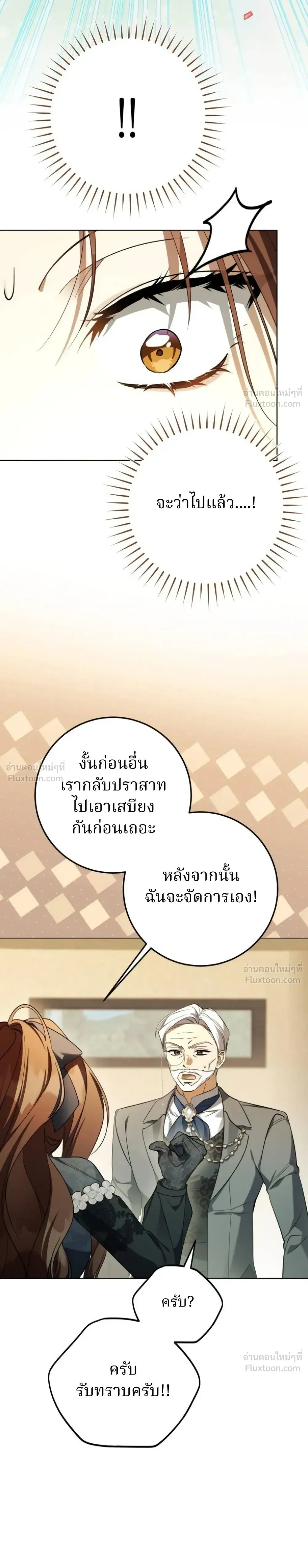 หน้าที่ 35