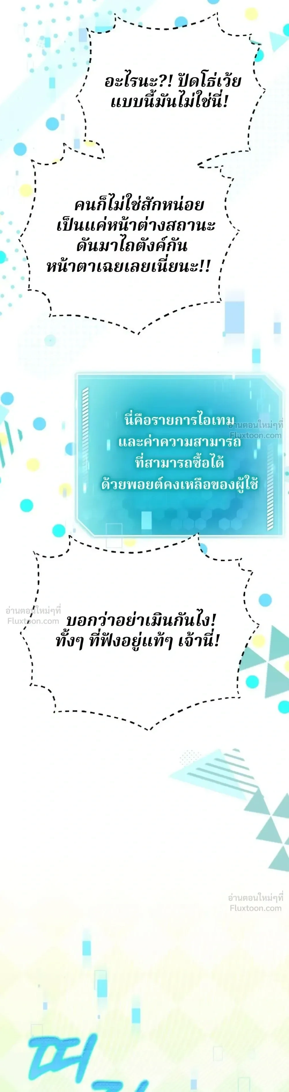 หน้าที่ 15