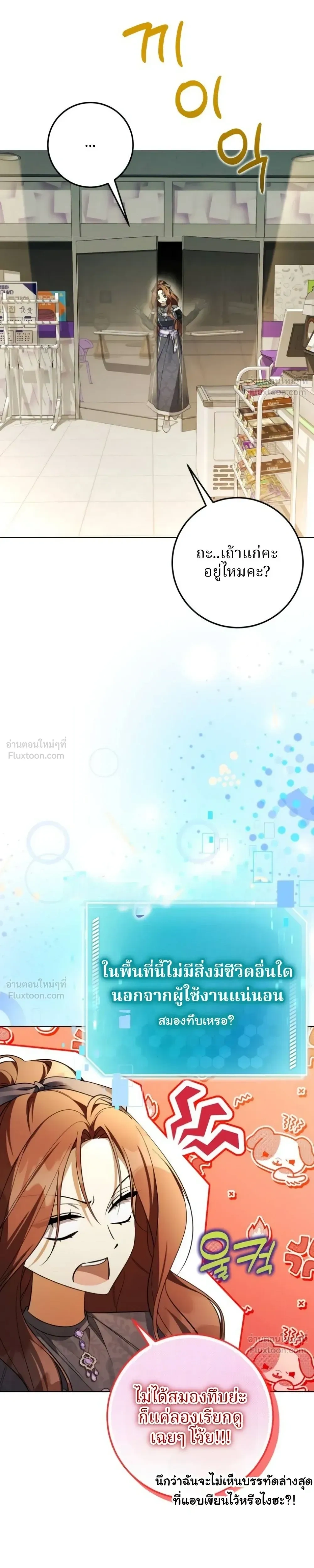 หน้าที่ 44