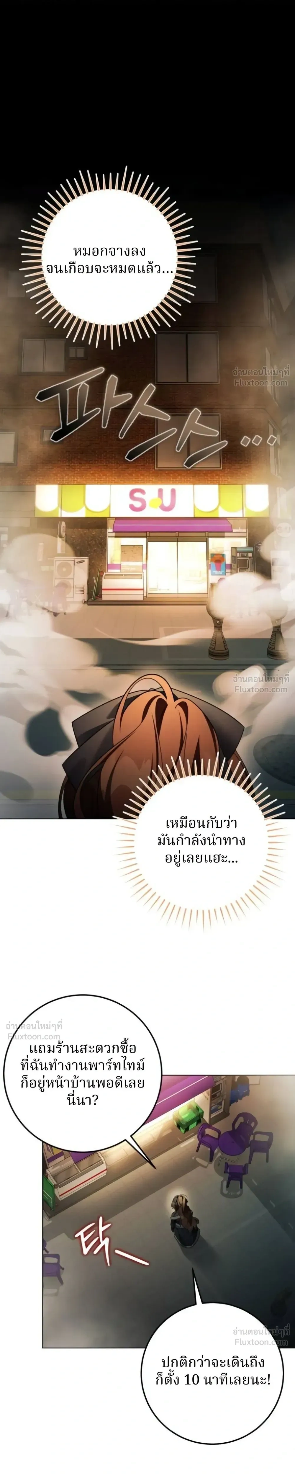 หน้าที่ 43
