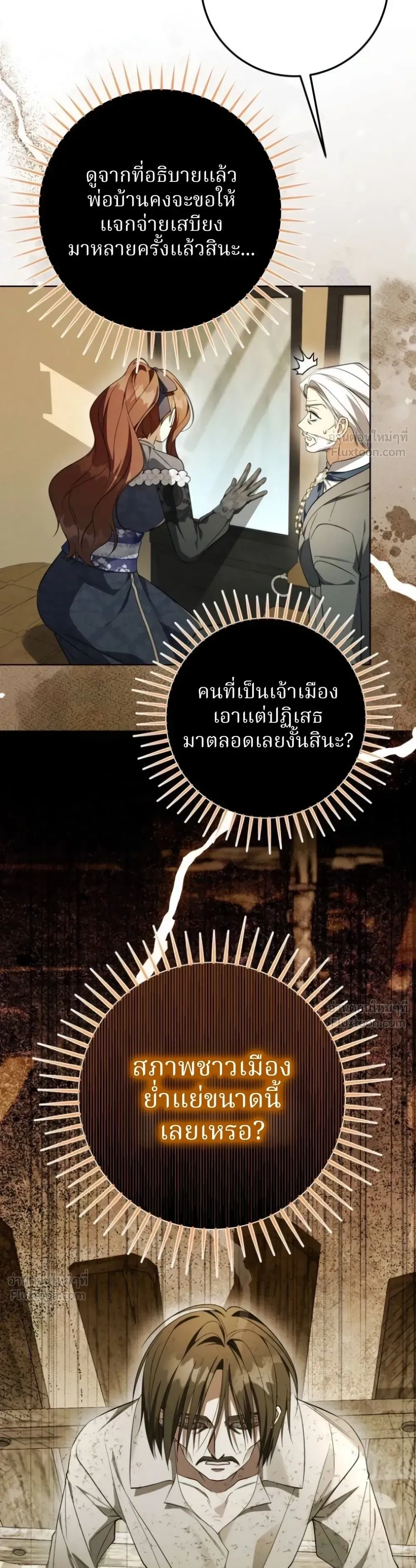 หน้าที่ 30