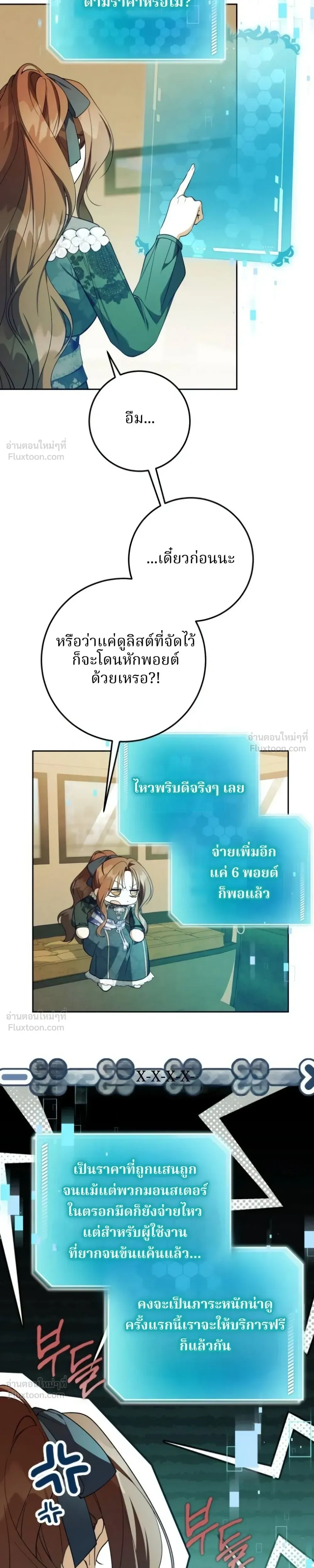 หน้าที่ 17