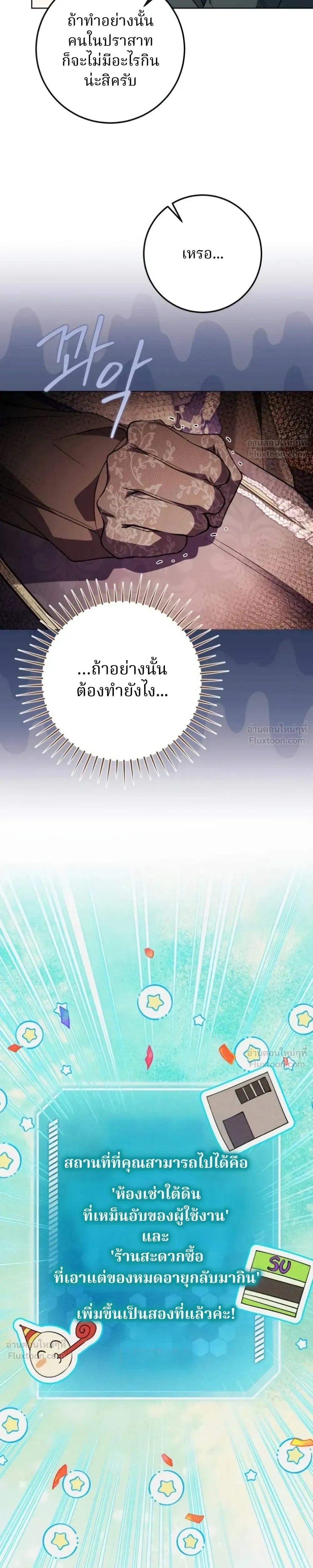 หน้าที่ 34
