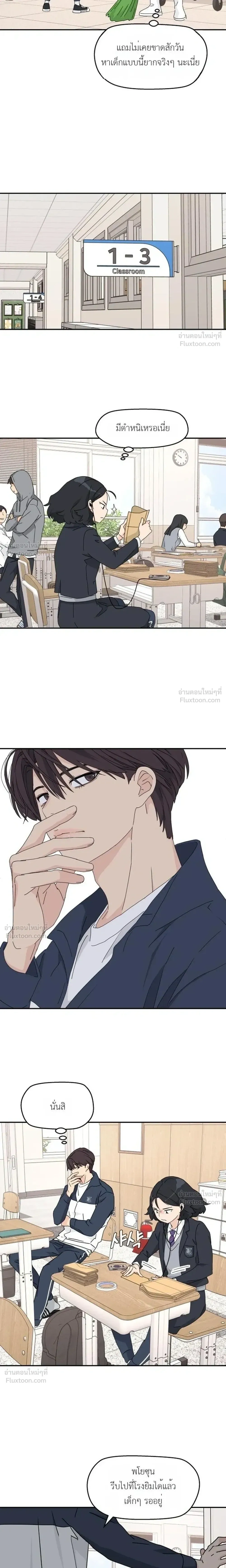 หน้าที่ 14
