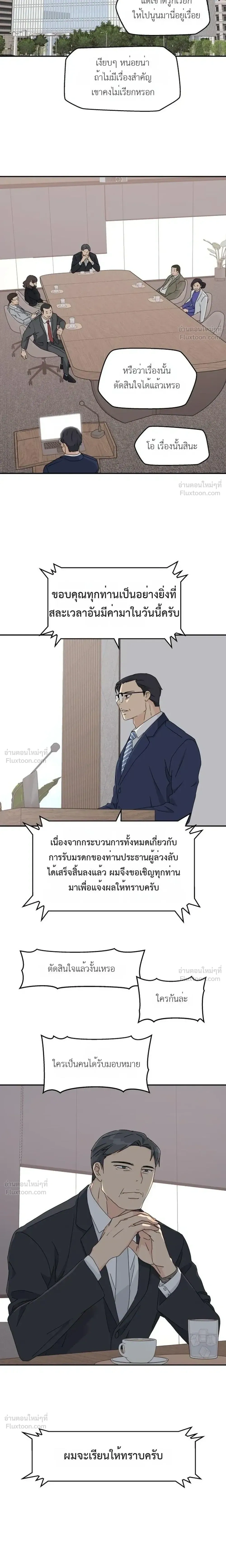 หน้าที่ 23