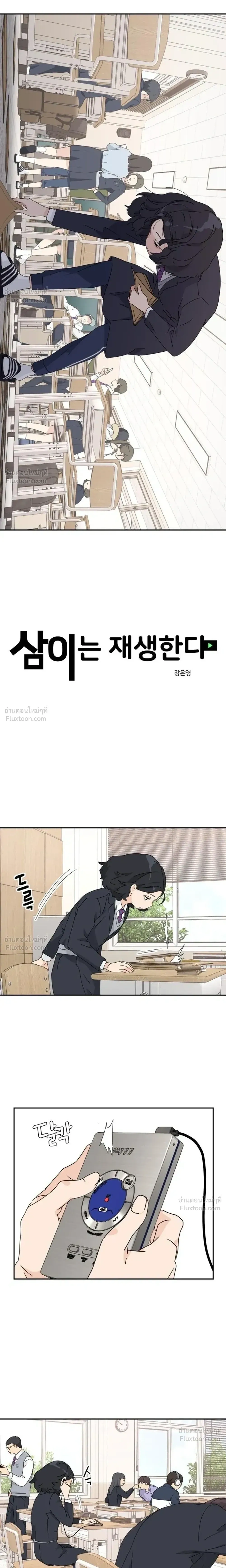 หน้าที่ 4