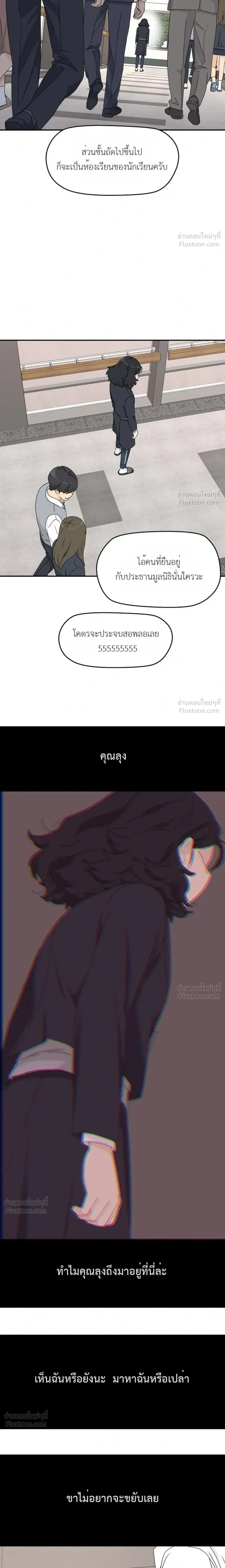 หน้าที่ 13