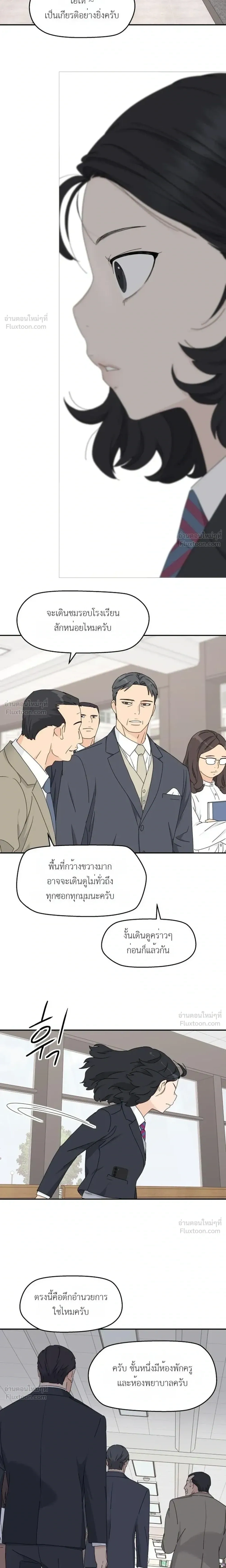 หน้าที่ 12