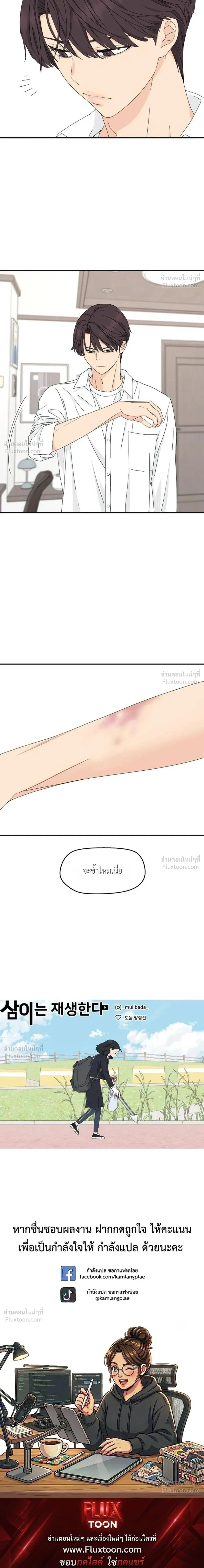 หน้าที่ 22