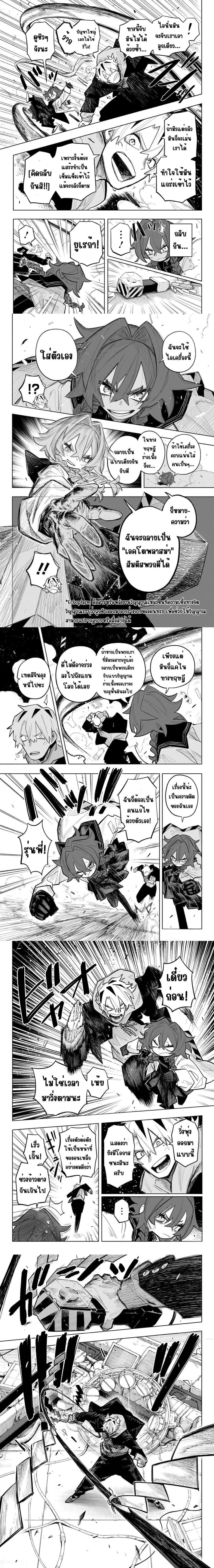 หน้าที่ 7