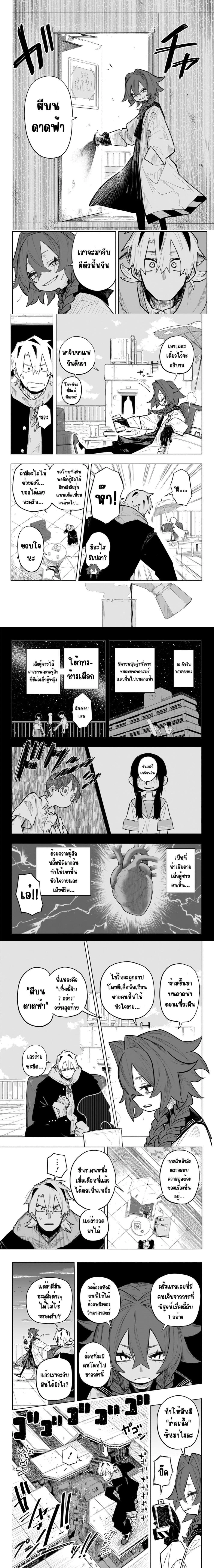 หน้าที่ 4