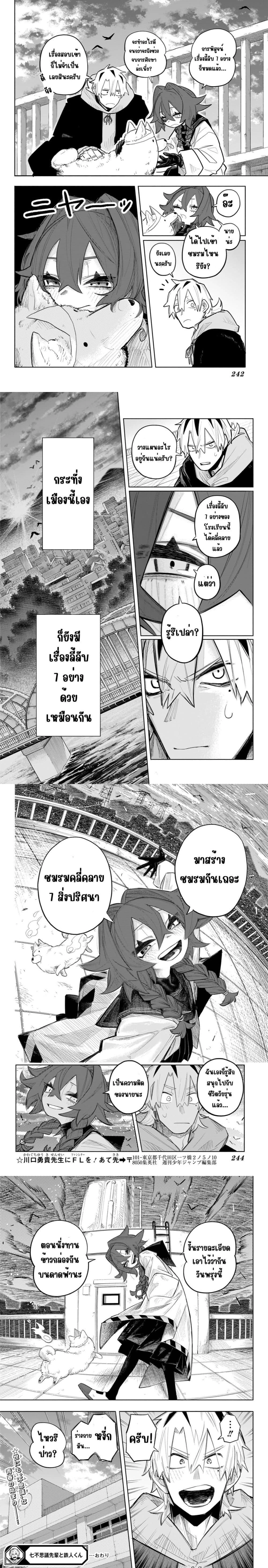 หน้าที่ 9