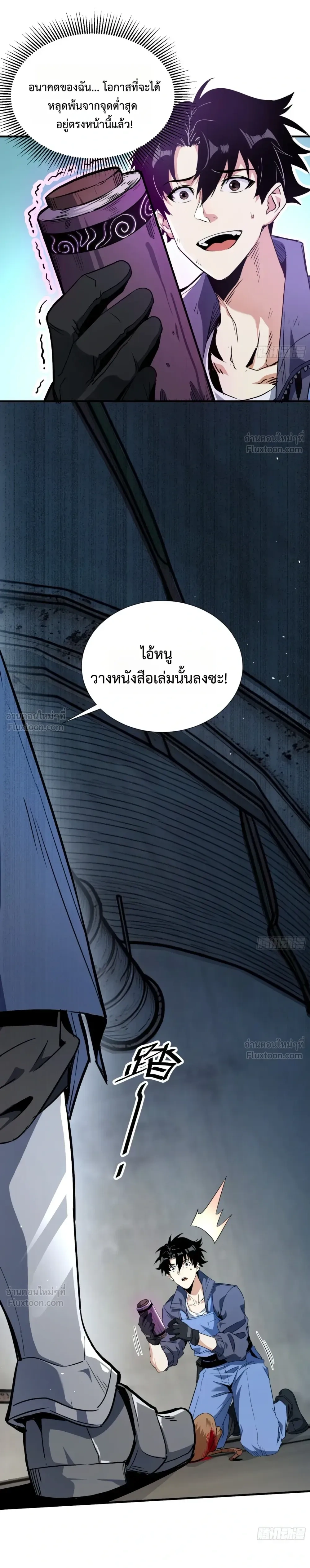 หน้าที่ 27