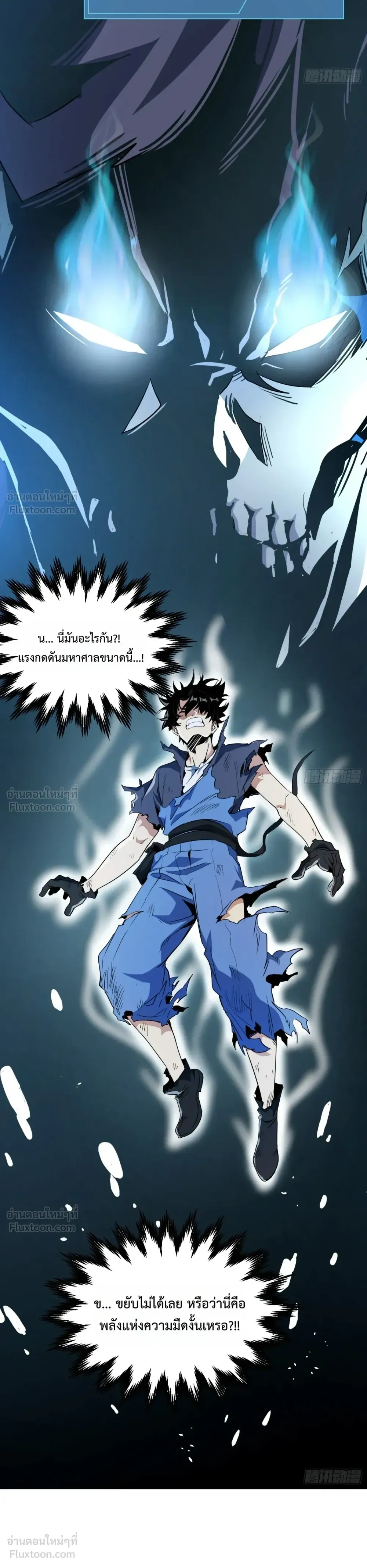 หน้าที่ 38