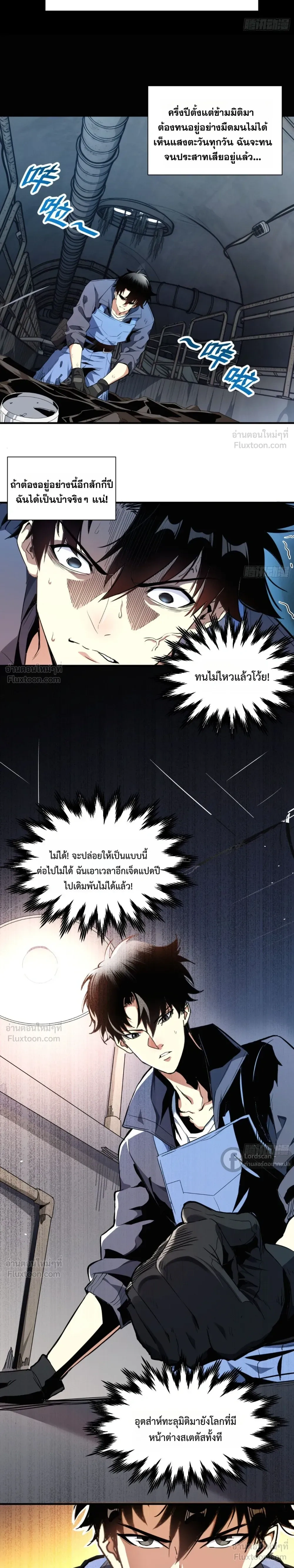 หน้าที่ 8
