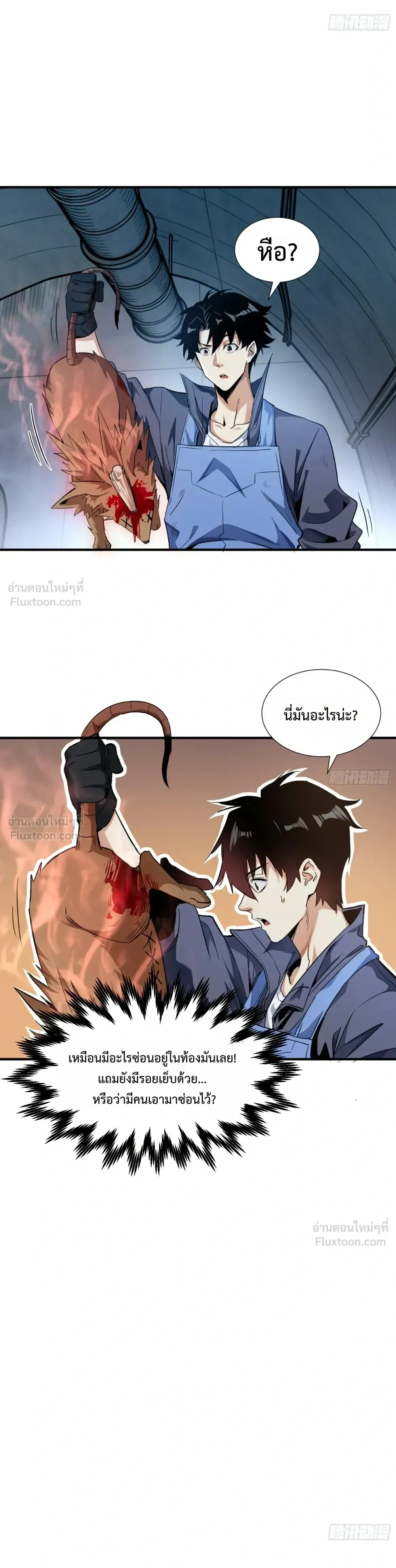 หน้าที่ 25