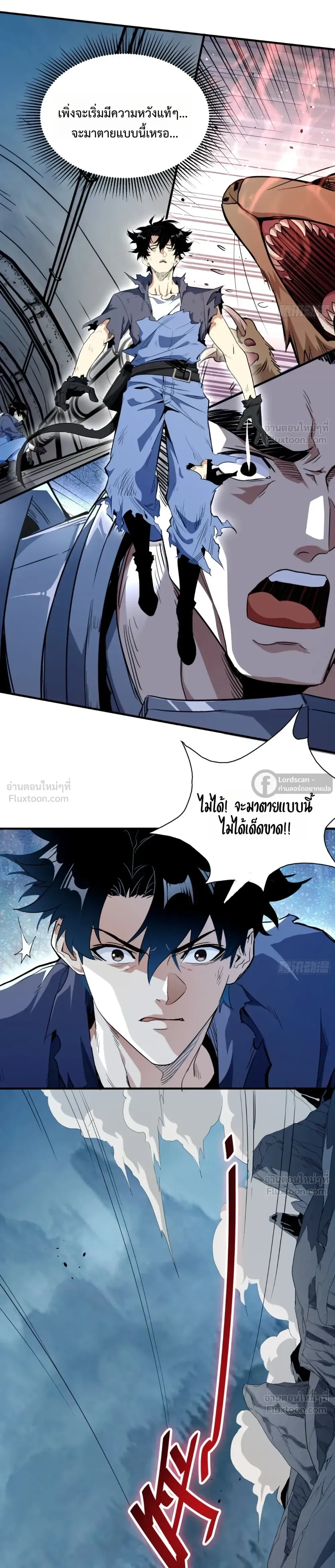 หน้าที่ 40