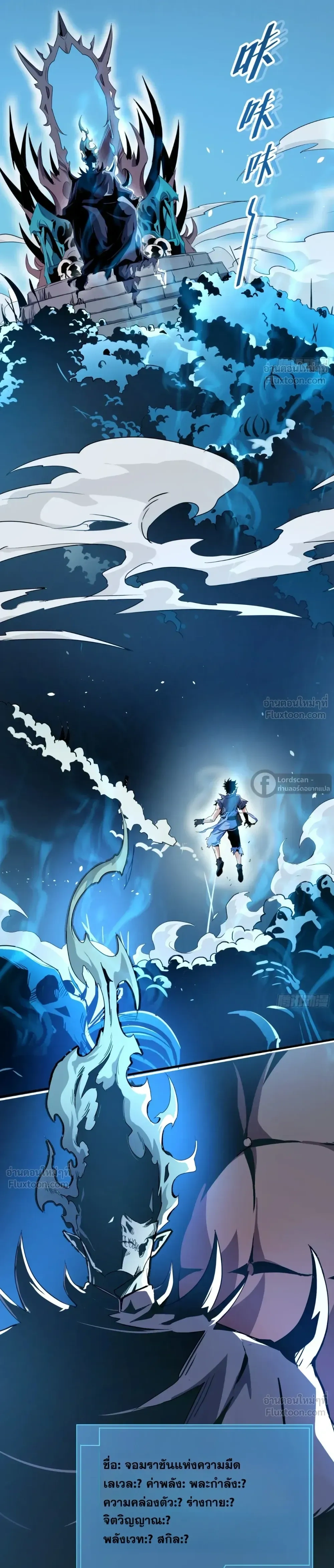 หน้าที่ 37