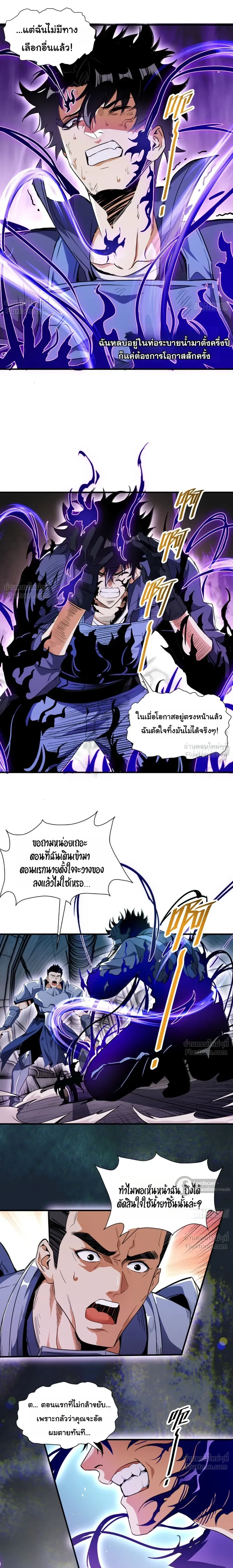 หน้าที่ 31