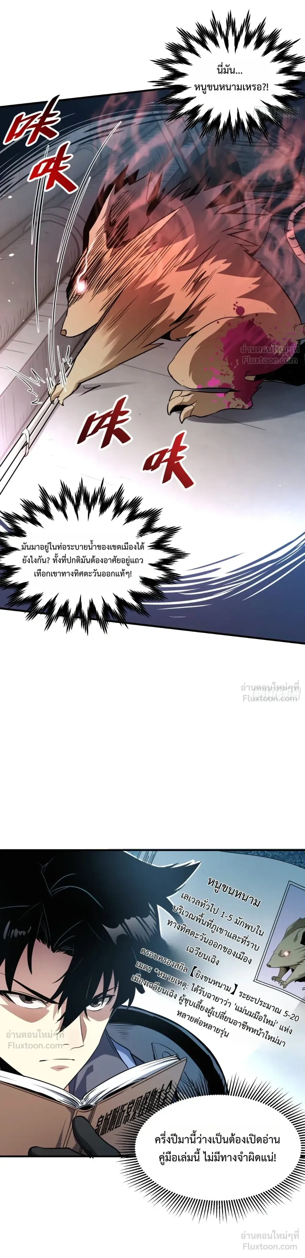หน้าที่ 14