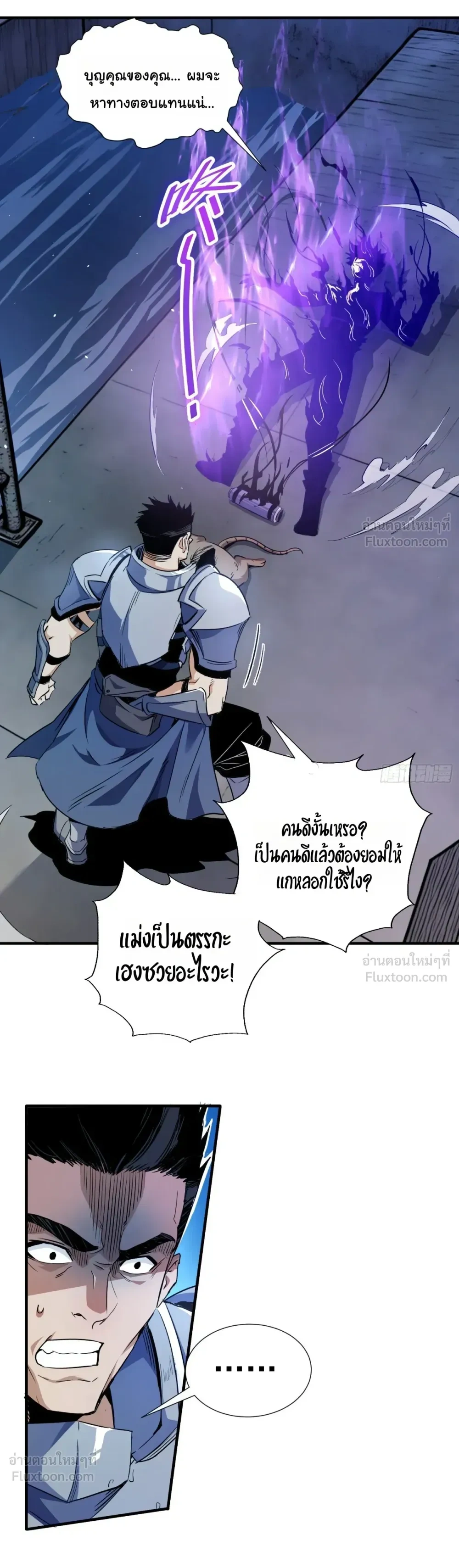 หน้าที่ 33