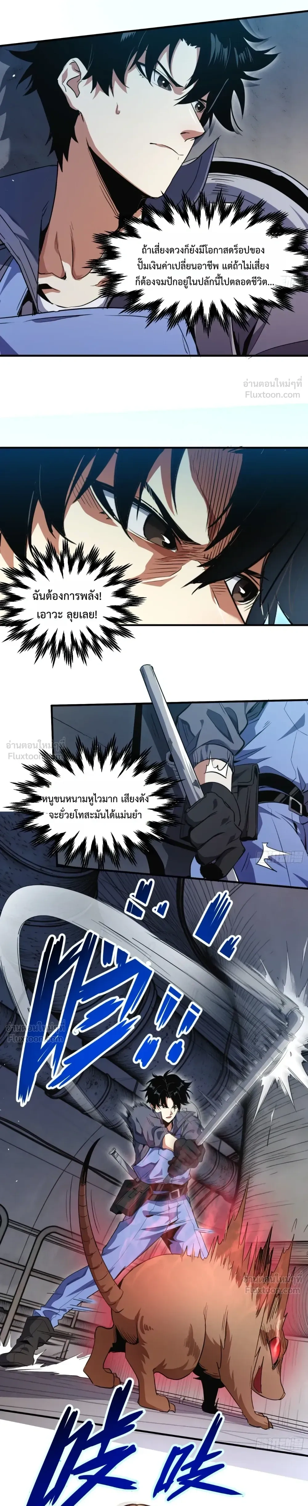 หน้าที่ 16