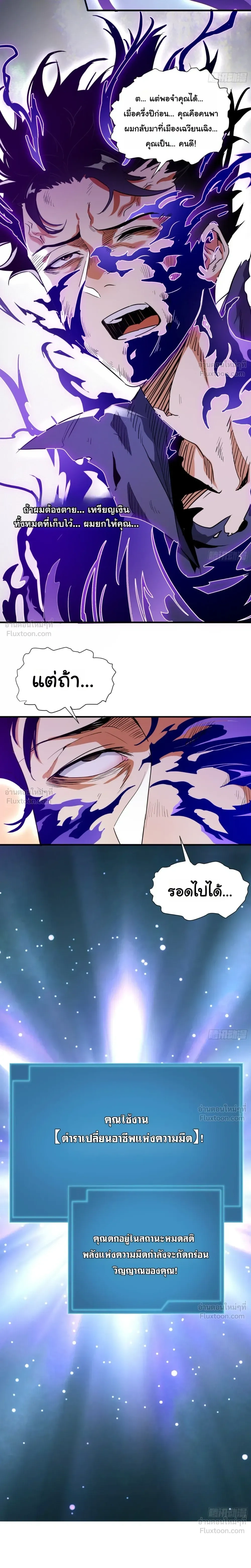 หน้าที่ 32