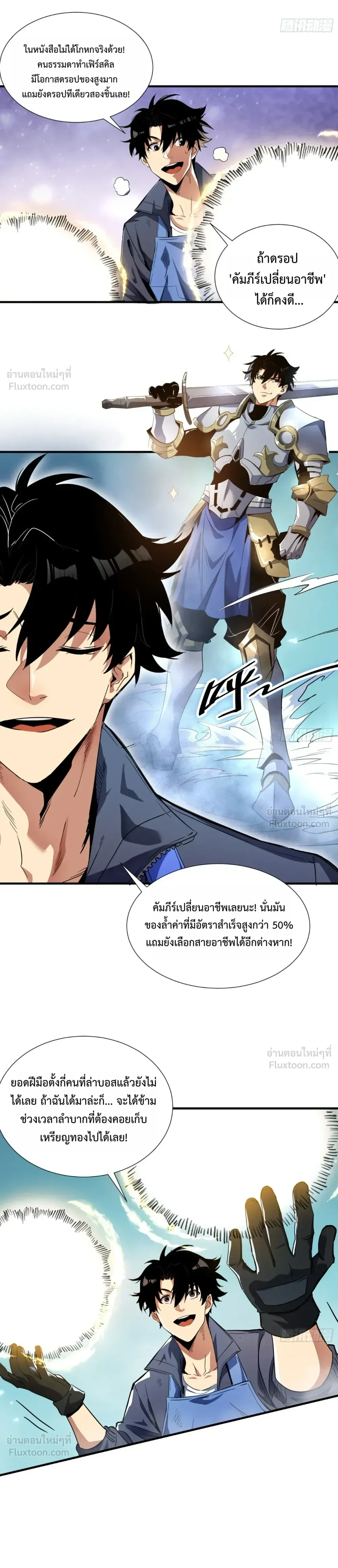 หน้าที่ 23