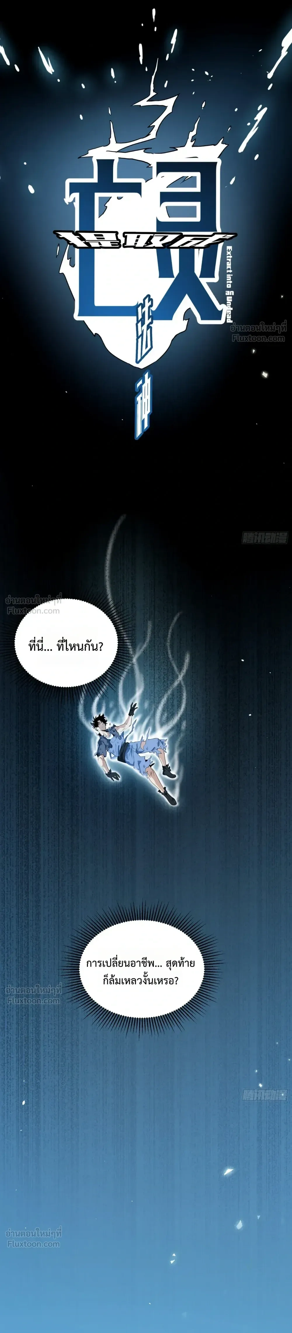 หน้าที่ 36
