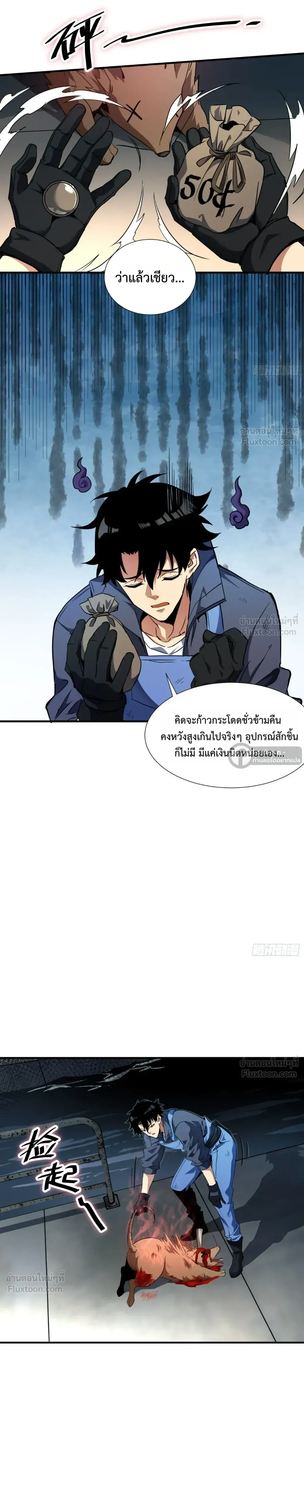 หน้าที่ 24