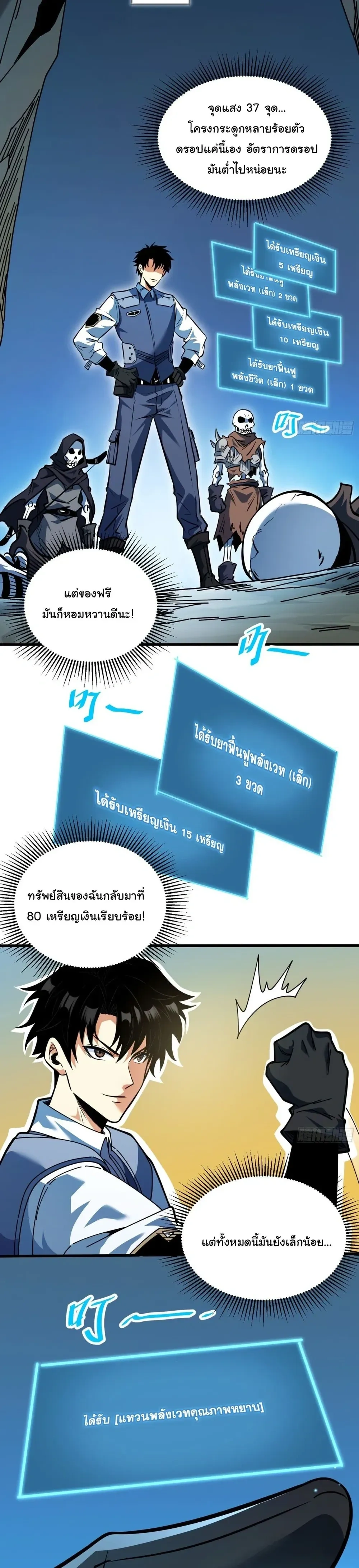 หน้าที่ 4