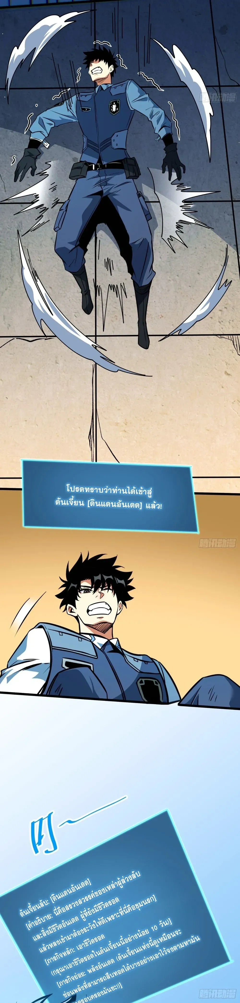 หน้าที่ 13