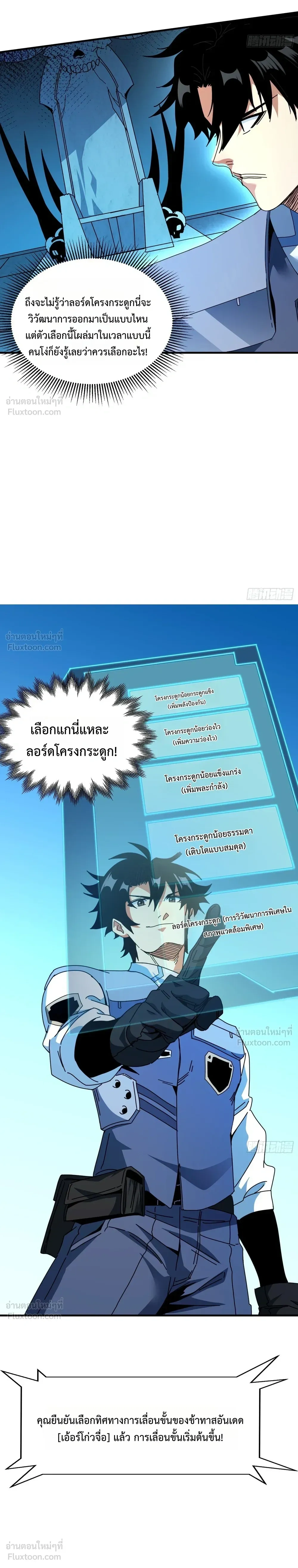 หน้าที่ 13