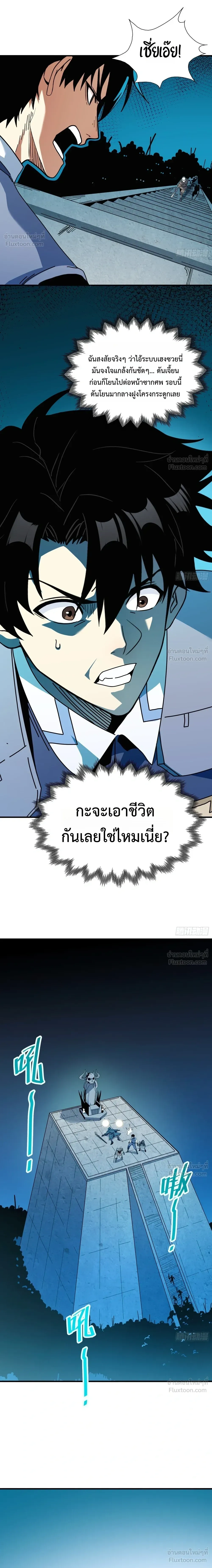 หน้าที่ 2