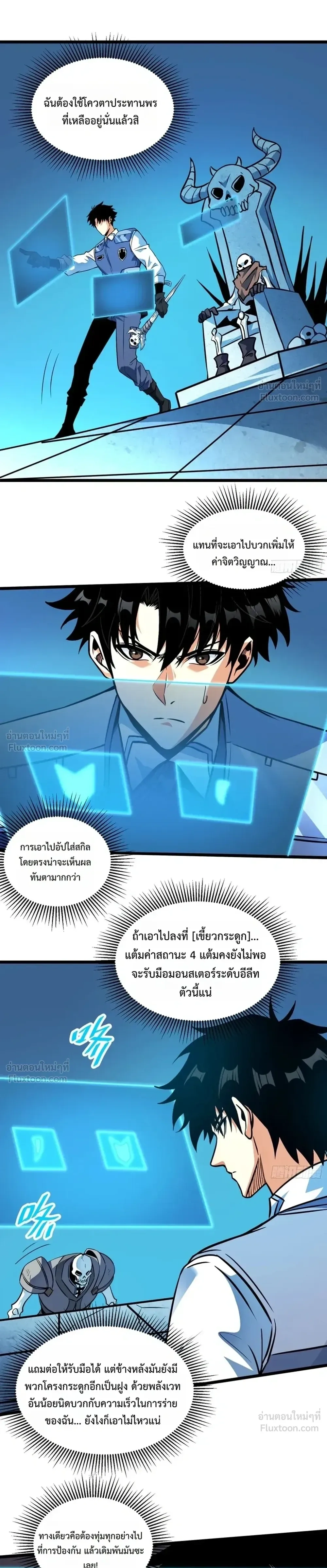 หน้าที่ 12