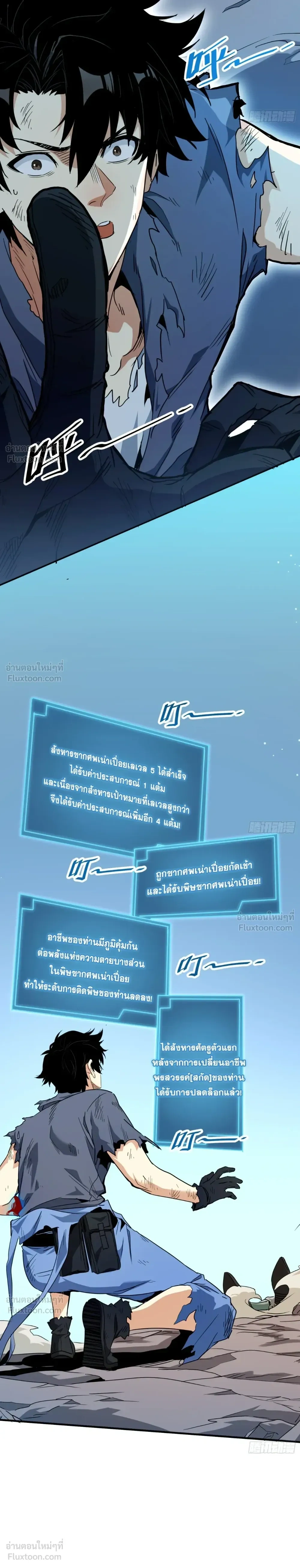 หน้าที่ 17
