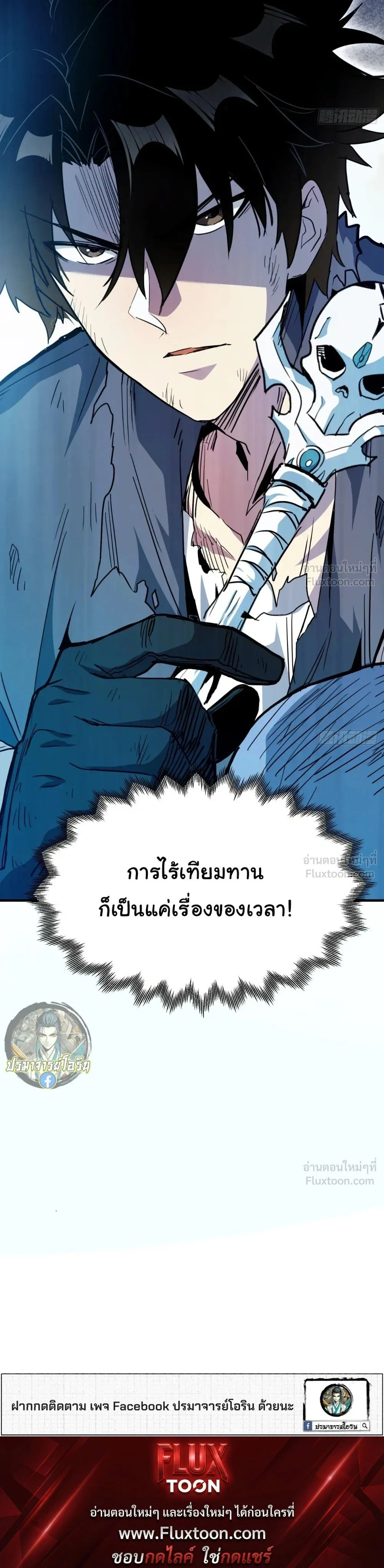 หน้าที่ 25