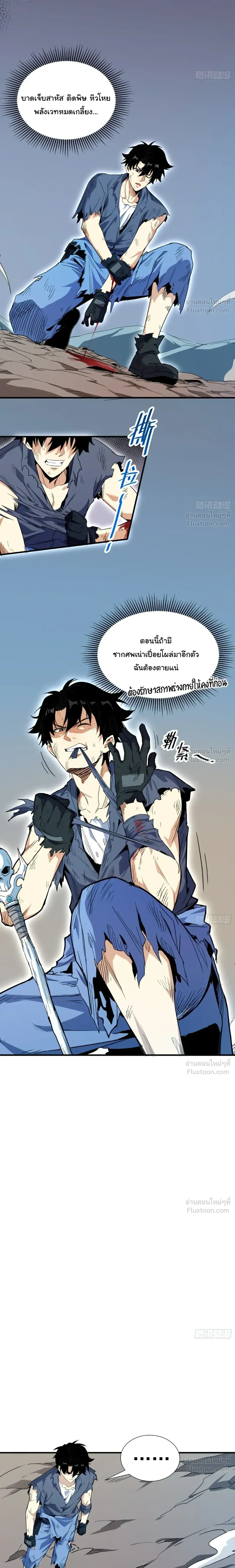 หน้าที่ 22