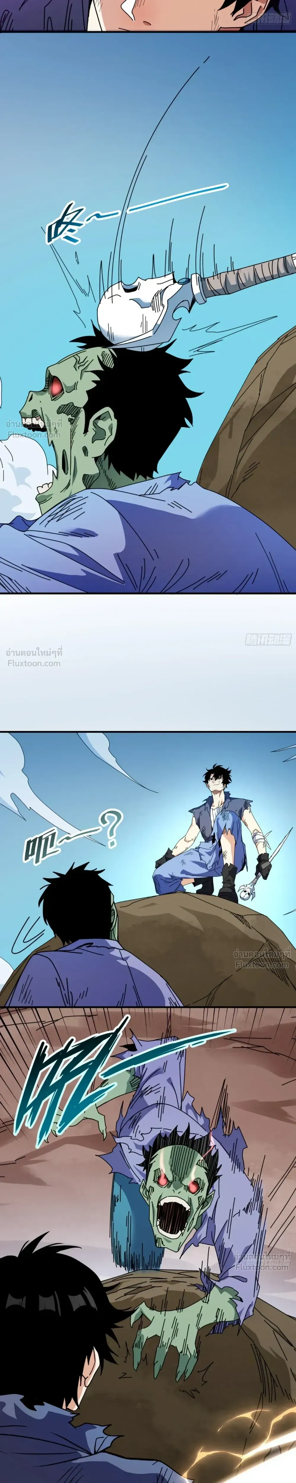 หน้าที่ 20