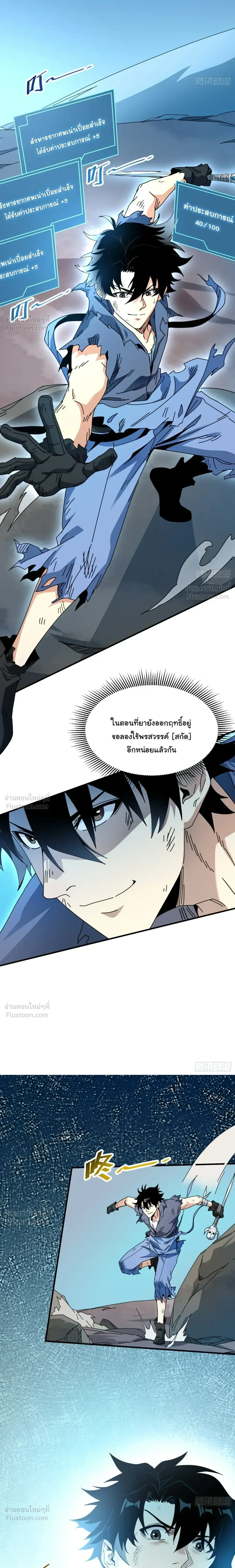 หน้าที่ 34