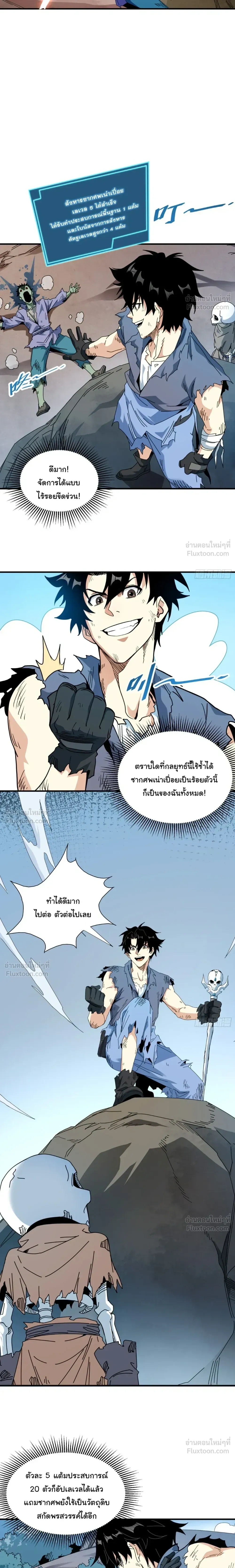 หน้าที่ 22