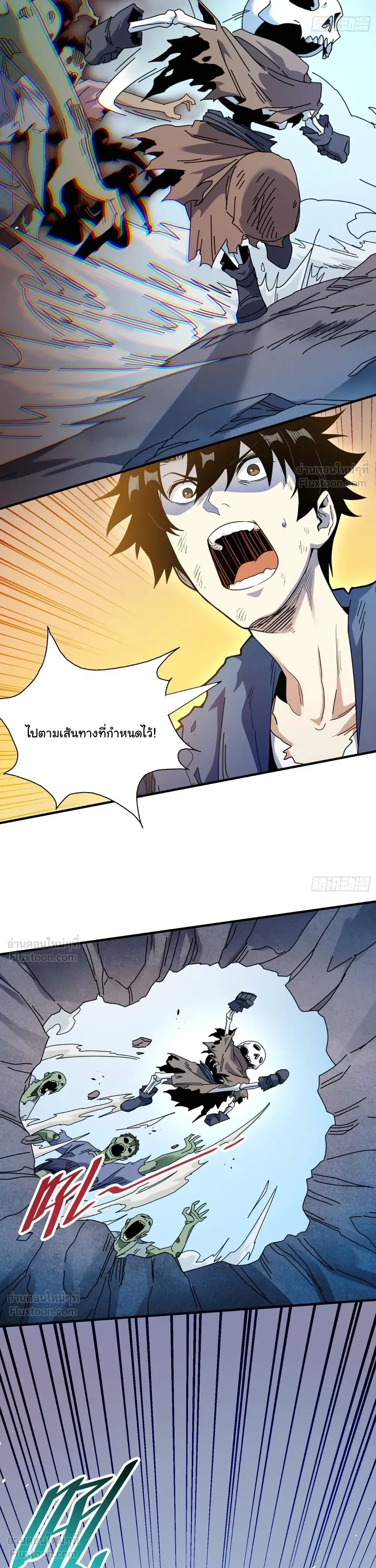 หน้าที่ 16