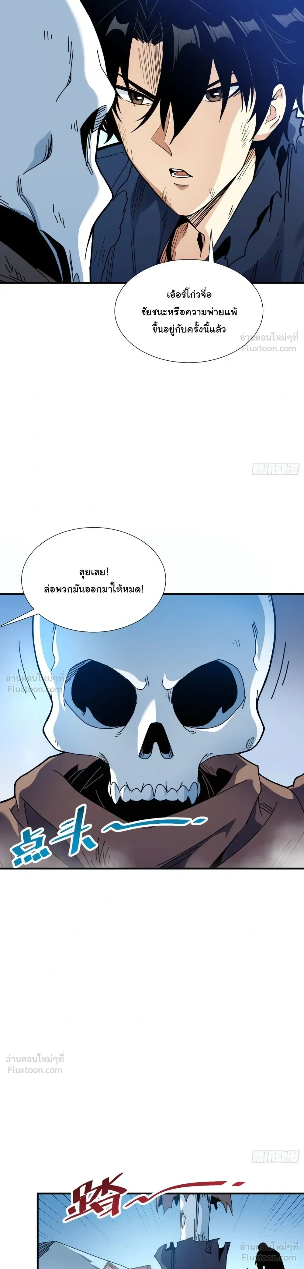 หน้าที่ 14