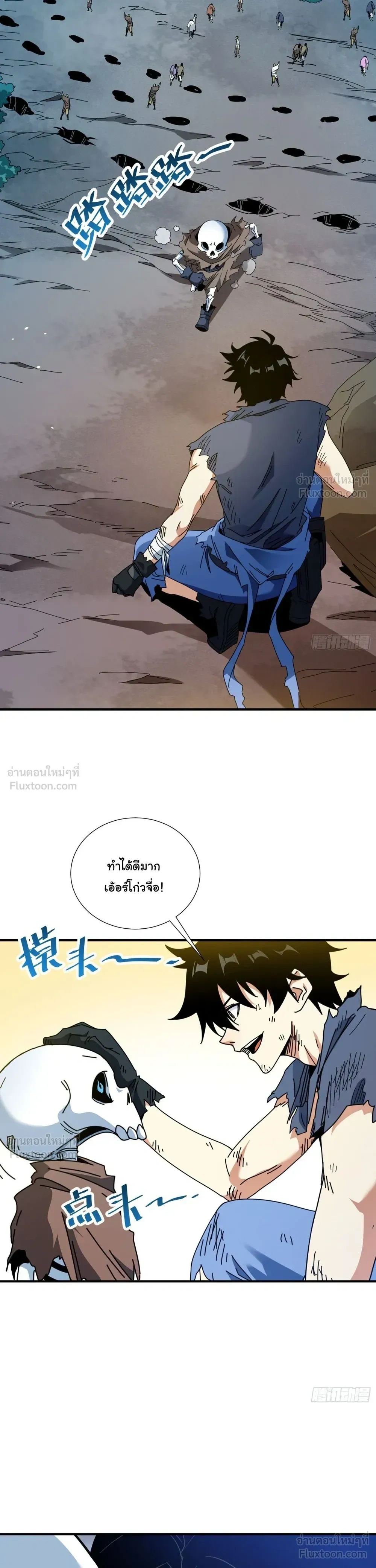 หน้าที่ 13
