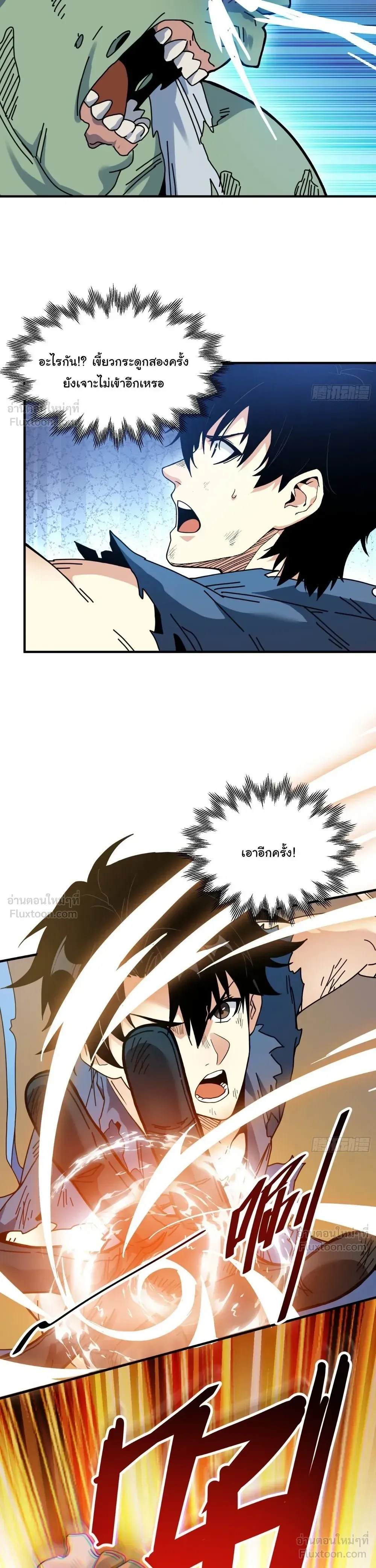 หน้าที่ 35