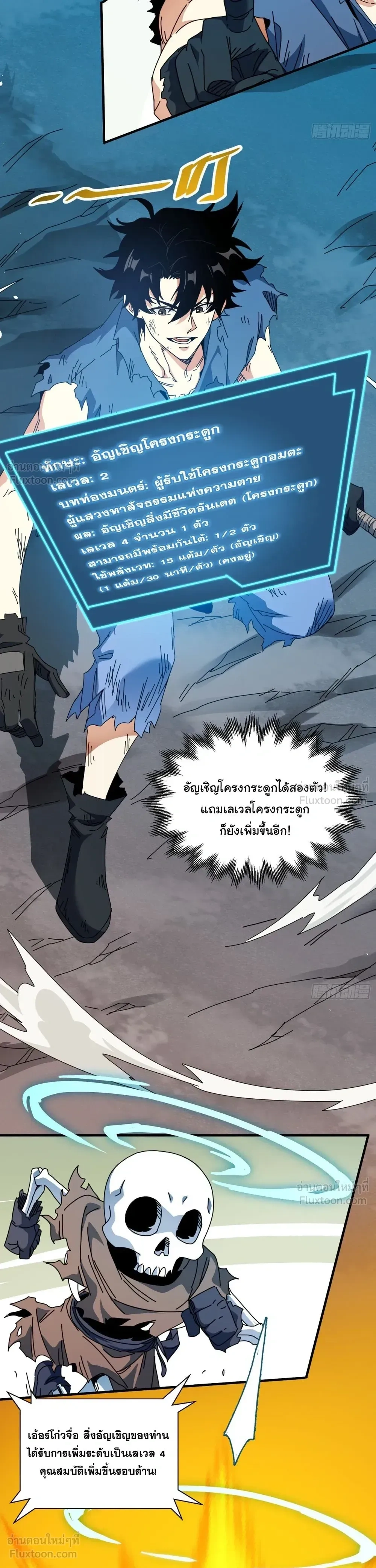 หน้าที่ 23