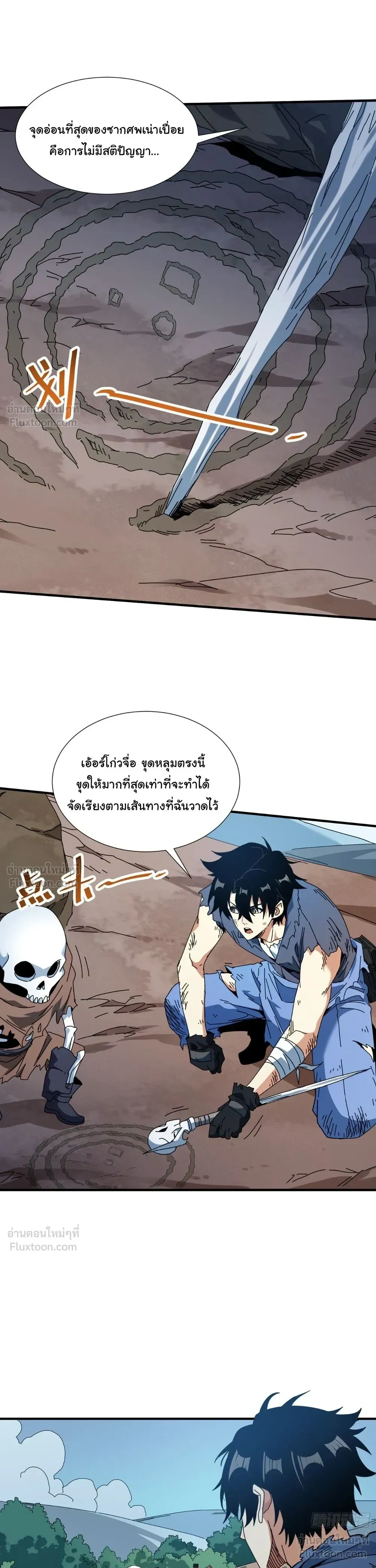 หน้าที่ 11
