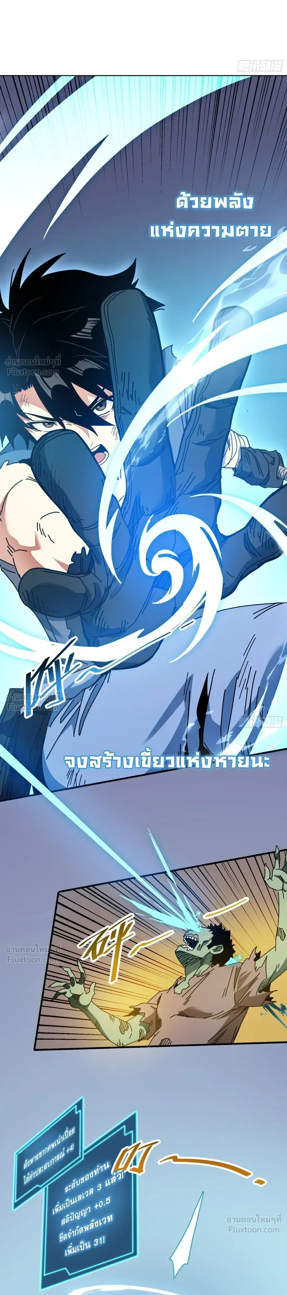 หน้าที่ 21