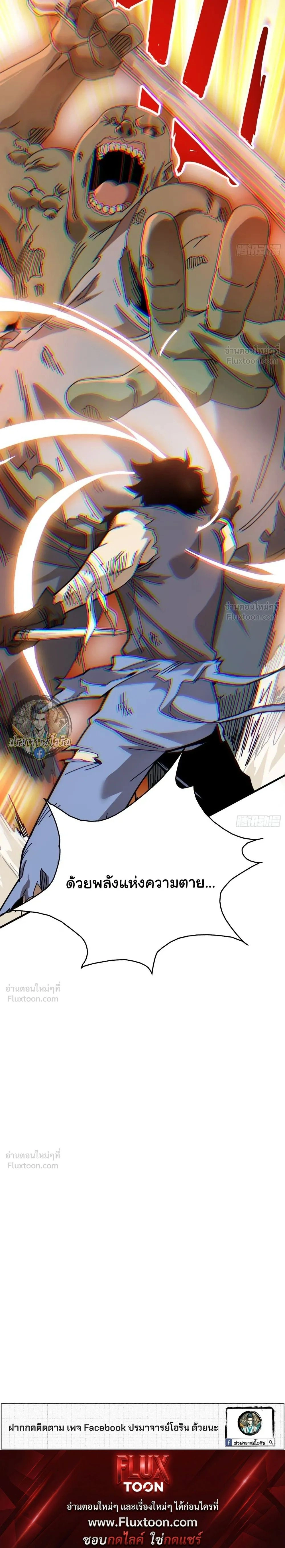 หน้าที่ 36